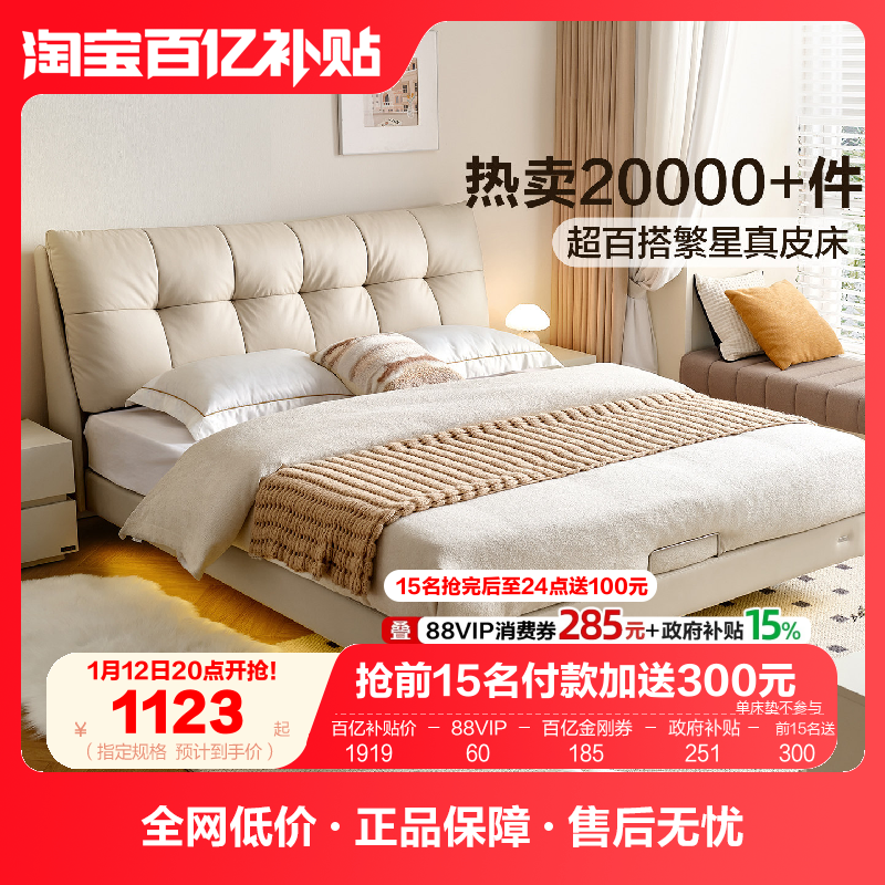 ���ڲ�����ȫ�ѼҾ�1.5m���˷��Ǵ�����Ƥ�������Ҹ߶˴���1��8˫��Ƥ���鴲 1308.15Ԫ(������)