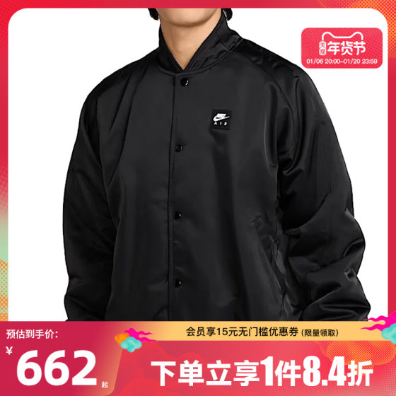 nike耐克春季男子运动休闲棉服外套HJ0302-010