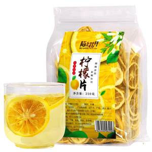 
Selected lemon slices, tea, dried slices, fruit tea, non-freeze-dried lemon slices, cold-brewed tea for pregnant women