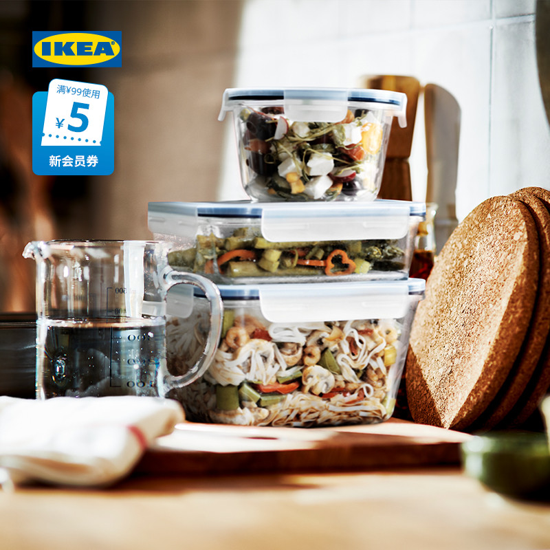 IKEA 宜家 365+附盖食品盒玻璃保鲜盒上班族饭盒透明便当盒分装盒