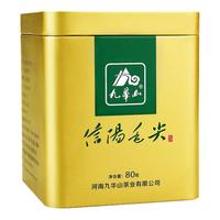 Jiuhuashan Tea Authentic Xinyang Maojian 2023 - High Mountain Green Tea 80g