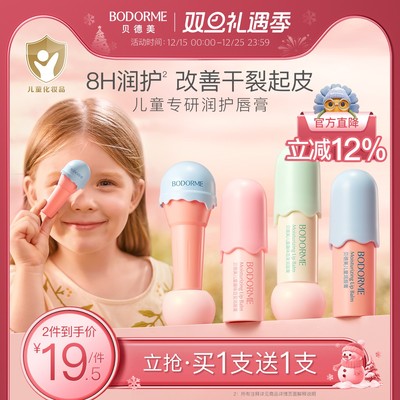 京东 每月18号买一送一活动合集的图片 第38张