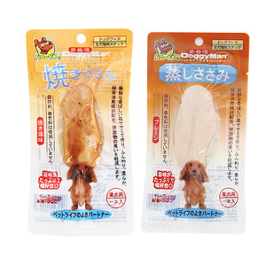 
Japanese Dogman Pet Dog Snacks VIP Teddy Wet Grain Steamed Chicken Small Breasts Puppy Nutritional Soft Snacks for Elderly