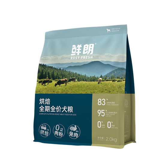 
[Wangcai] Xianlang low-temperature baked dog food, fresh rabbit meat formula, grain-free, full-price, full-stage adult dog and puppy food