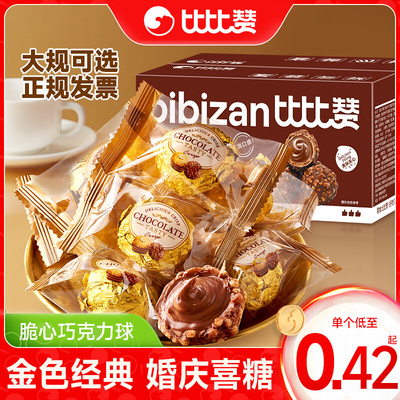 2026年1月6日更新【万能白菜价】的图片 第57张