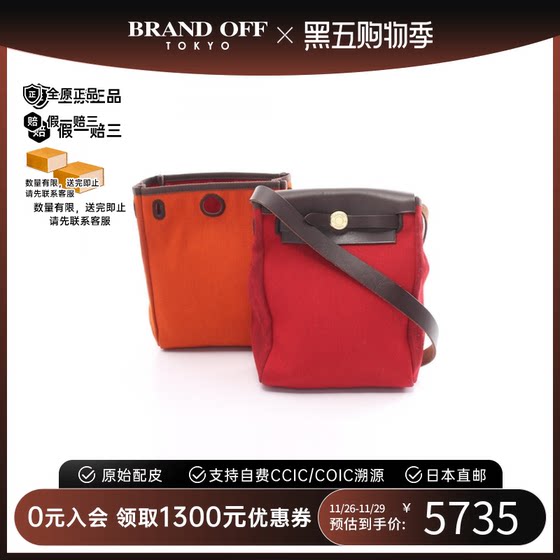 中古Hermes爱马仕女包C级8新Herbag TPM斜挎包BRANDOFF正品