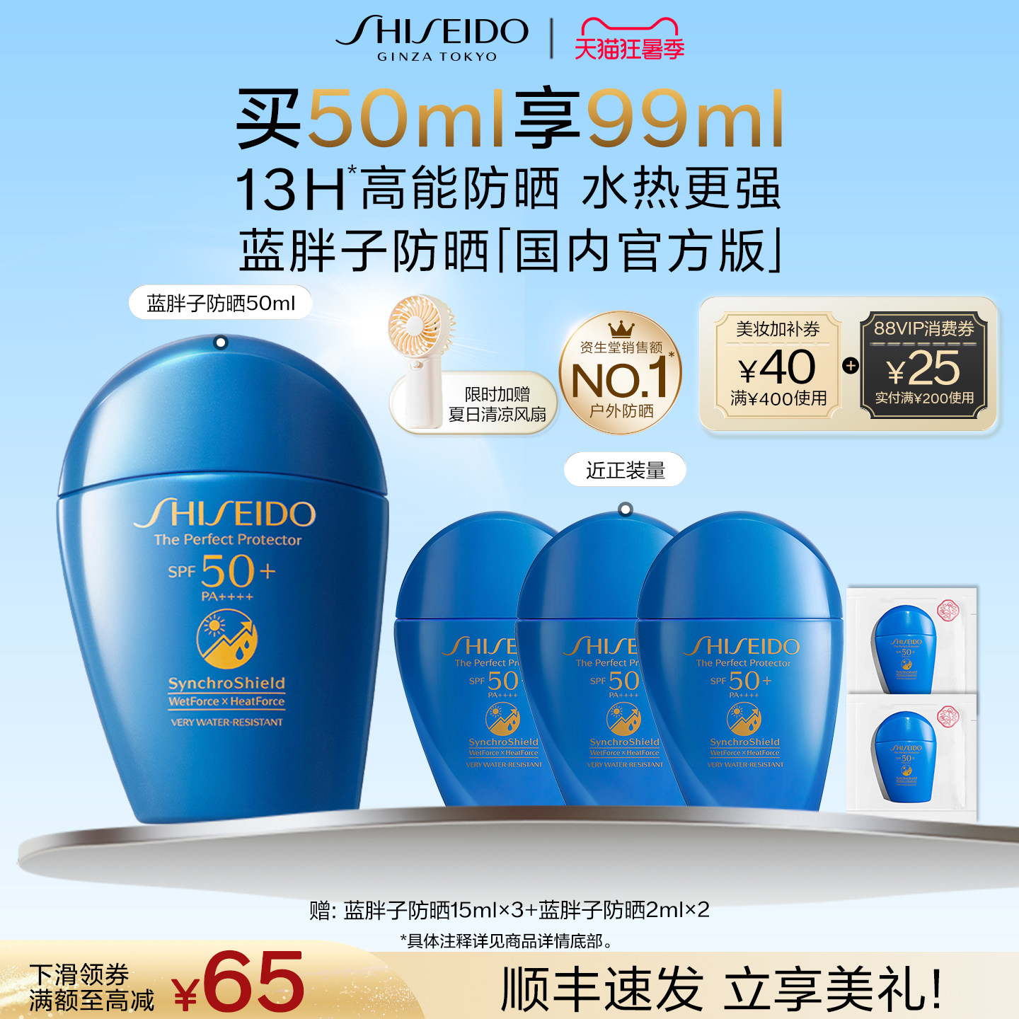 抄作业啦！618期间值得关注的个护美妆折扣大盘点，囤起来！