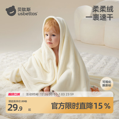 2026年1月3日更新【万能白菜价】的图片 第31张