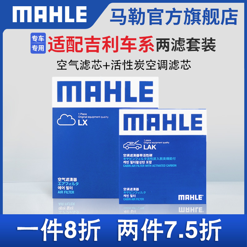 տ˿յ伪ԽμԽۺԽԶ ԽL/2022-20241.5T ̿յ+115.6Ԫ2(57.8Ԫ/)