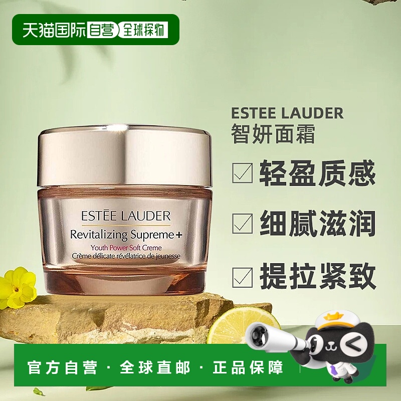 ֱEstee Lauderʫ˪ˬ/ͽ75mlƷ й ˬ 50ml