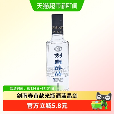 2026年8月27日更新【万能白菜价】的图片 第75张