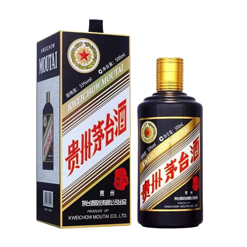 贵州茅台酒猪年生肖53度500ml 酱香型白酒 直播专用