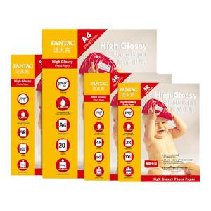 
Pantaike High-gloss photo paper a4 suede 6 inch 5 inch 7 inch A6 photo paper 210 grams 4r waterproof rc image paper inkjet printing paper household photo paper special printing photo paper camera album paper