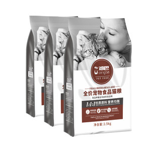 Dengba full -price cat food becomes kitten food nutrition large packaging 5*0.5kg10kg brand rankings full stage cat main food
