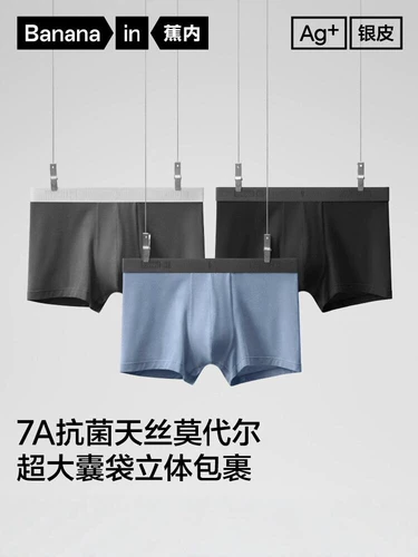 Хлопковые дышащие трусы, шелковые шорты