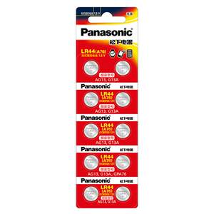 
Panasonic LR44/LR41/lr1130 button battery AG13 ag10 189 A76 lr44 button battery ag3 electronic watch toy ag13 button battery alkaline 1.5V battery