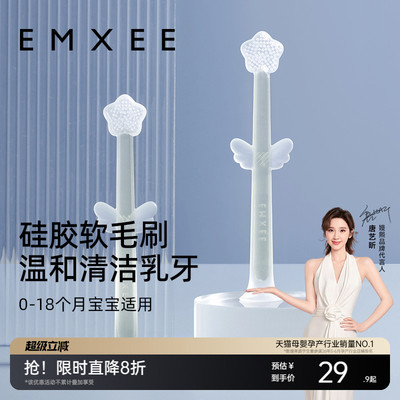 2026年7月12日更新【万能白菜价】的图片 第8张