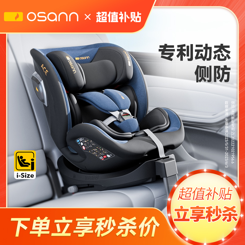 OsannŷǼʺŶͯȫ0-12Ӥתisizeʵ1699Ԫ