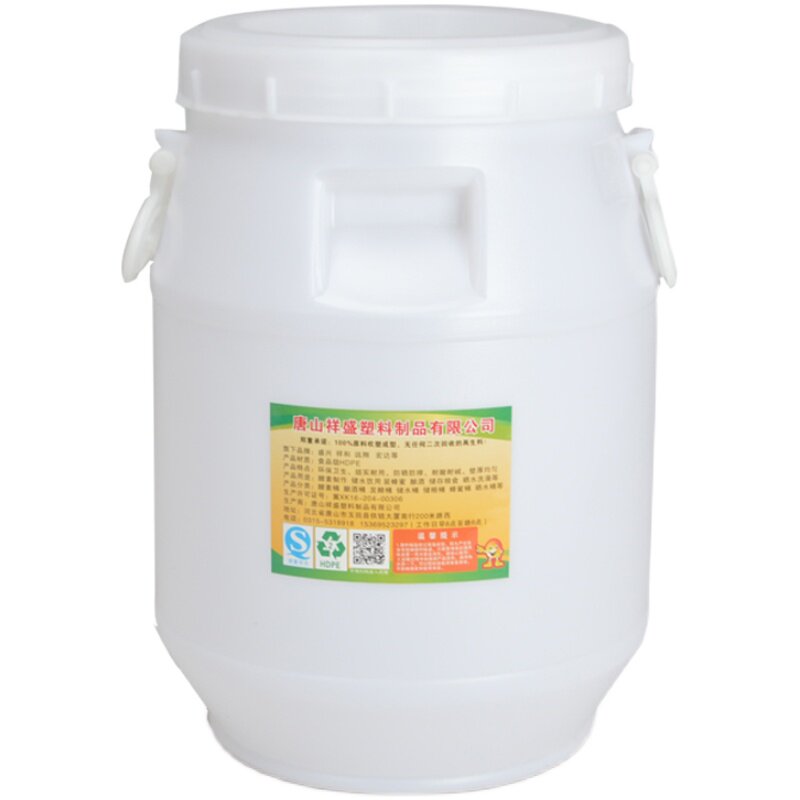 Peaceful Rice Storage Container - 50kg Capacity, Moisture & Insect Proof