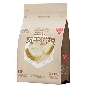 Naisi Milk 1.0 classic version raw bones and dried cat food into kittens full price staple food nutrition tasting flagship store