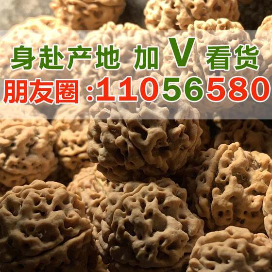 菩提手串盘串菩提厂家直销 尼泊尔金刚菩提 散珠散称拿货 手