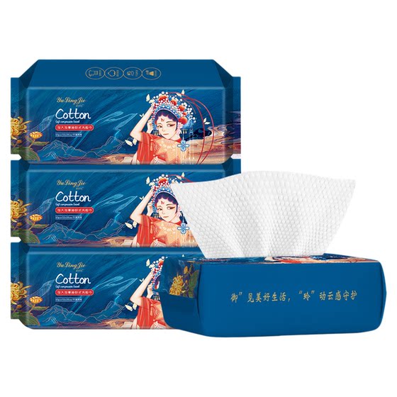 
25*30 disposable non-cotton facial cleansing towels for men, women, babies and children, household thickening and enlarged facial cleansing towels