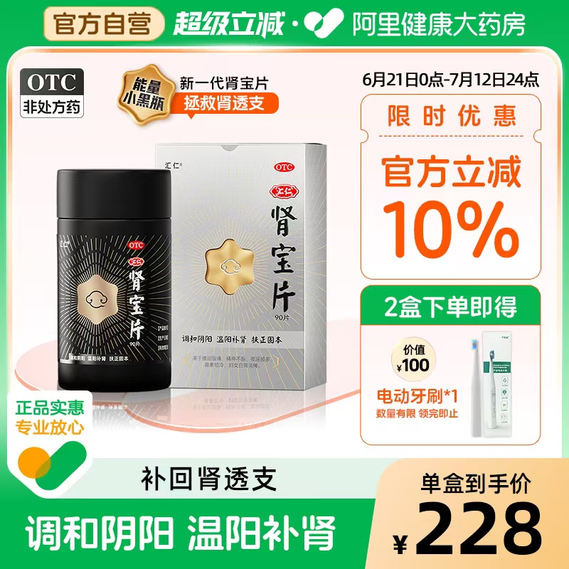 Ƭǿ̱͸֧ٷ콢ʿ153.75Ԫ