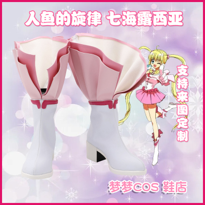 taobao agent 407-2 Mermaid's melody seven-sea Lucia COS shoes COSPLAY shoes to customize