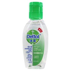 Dettol 50ml Children And Students Portable Antibacterial And Sterilizing Hand Sanitizer Alcohol Disinfectant Gel 24 Bottles