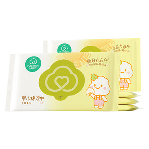 [Try it first and buy it later] All Cotton Era 100% Cotton Baby Hand and Mouth Portable Wet Wipes Pure Cotton Wet Wipes 5 Pumps * 5 Packs

