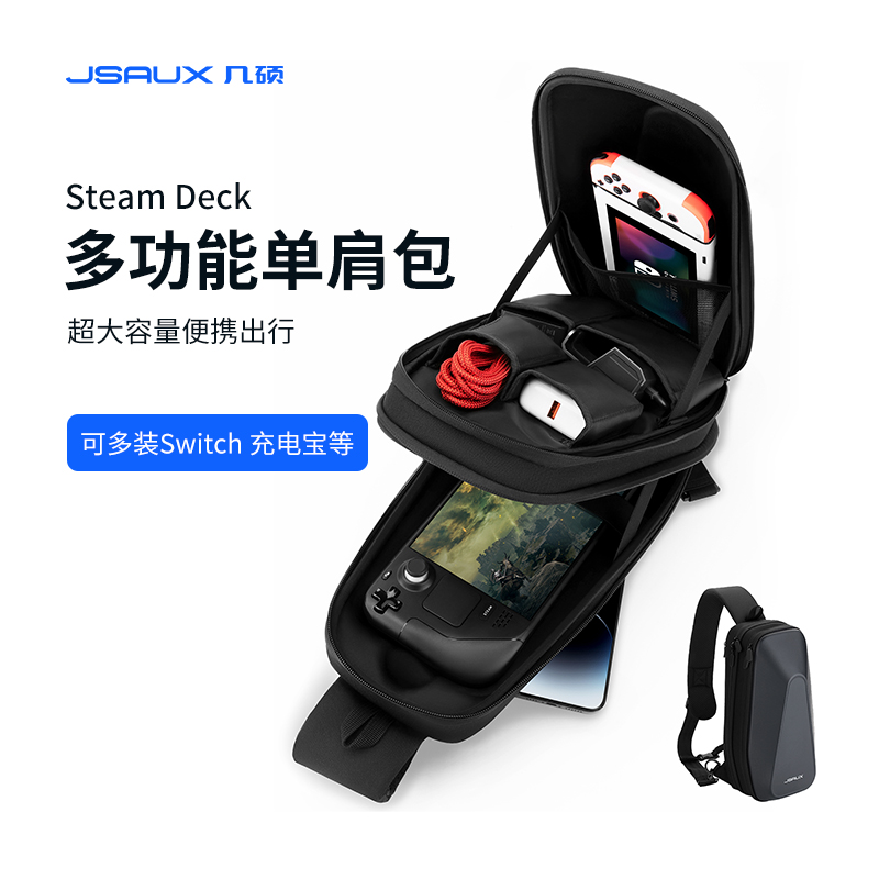 JSAUX˶steamdeck oledɰɺбsteam deck׿steamdeckƻƻ ʵ188.18Ԫ