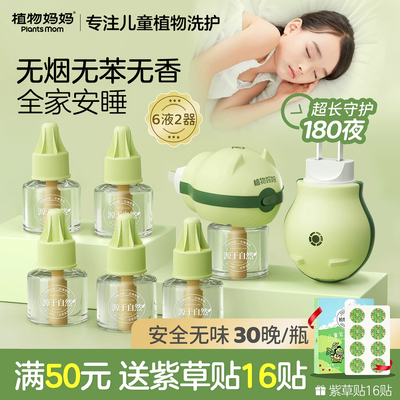 2026年4月19日更新【万能白菜价】的图片 第2张