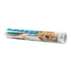 Camellia disposable point-break type knife-free cutting thick plastic wrap