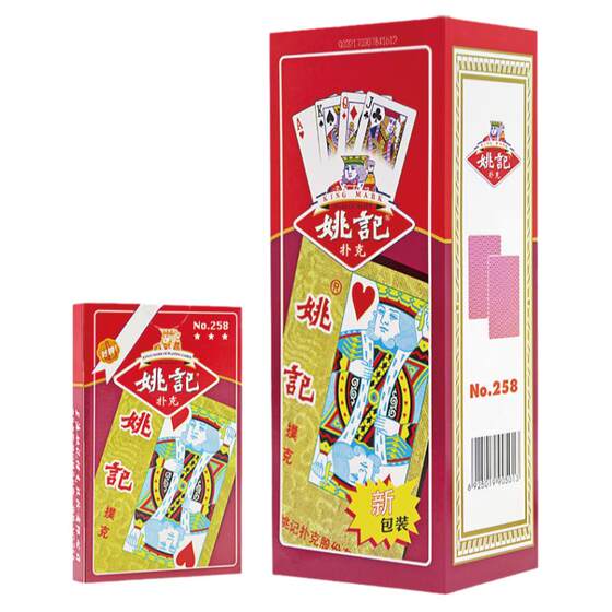 
Playing cards Yao Ji playing cards authentic flagship store full box 100 wholesale high-value thickened and hard playing cards 258
