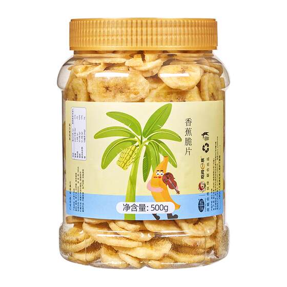 Banana tablets 500g cans banana simply slices non -Philippine fruit dried fruit pregnant women children's snack specialties wholesale