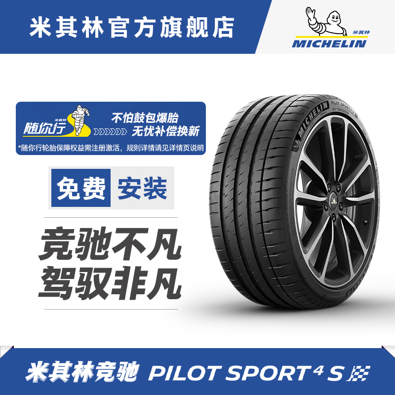 ̥ͨ N0 ̥Michelin/265/35ZR20ʵ2595.2Ԫ
