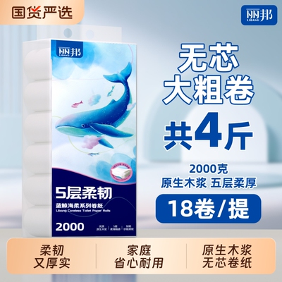 2026年7月24日更新【万能白菜价】的图片 第52张