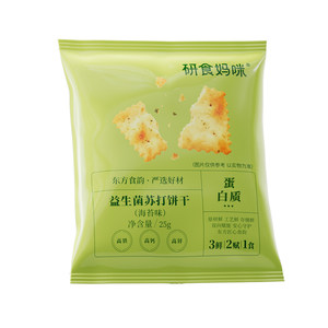
October Crystallized Mommy Probiotic Soda Crackers 0 Added Sucrose Calcium Iron Zinc Pregnant Women Snacks Individually Packed