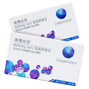 Kubo Optics Baishiming Astigmatism Customized Contact Lenses Monthly Radiation 3 Myopia Height Number Silicone Hydrogel AM