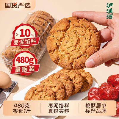 2026年8月20日更新【万能白菜价】的图片 第13张