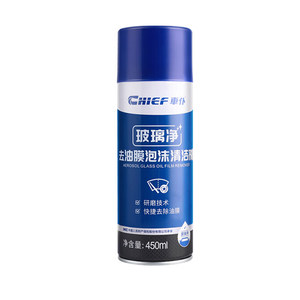 
Car oil film cleaner front windshield removal car window steamed foam cleaning agent degreasing powerful car decontamination