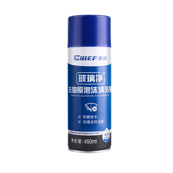 
Car oil film cleaner front windshield removal car window steamed foam cleaning agent degreasing powerful car decontamination