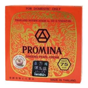 Thailand Bao Meiya Ginseng Pearl Cream Original imported 75 version of Zhenzhu Ointment Cream Freckle Acne Echida Erotic Green Cream