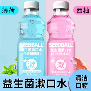 HP/惠普蓝牙耳机+益生菌漱口水350ml+五芳斋网红休闲零食绿豆糕