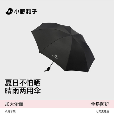 2026年6月19日更新【万能白菜价】