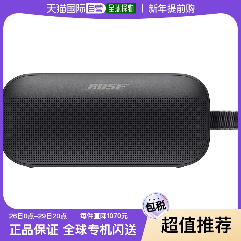 black ɫ ŷֱBose SoundLink FlexС޵ˮ-1300.55Ԫ(88VIP 95)