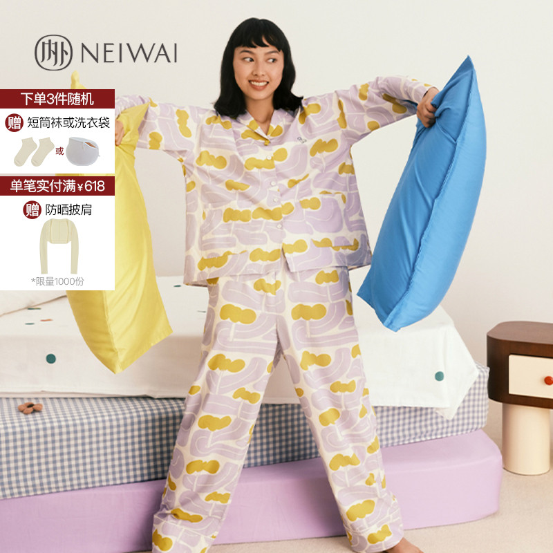 NEI WAI NEIWAI内外塔卡沙花花女孩联名系列|涂鸦花型睡衣套装家居服可爱