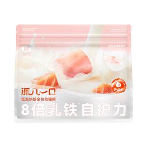 
[Sheep Milk Kitten Food] Competition-level cats prefer sheep milk 8 times lactoferrin staple baked kitten food