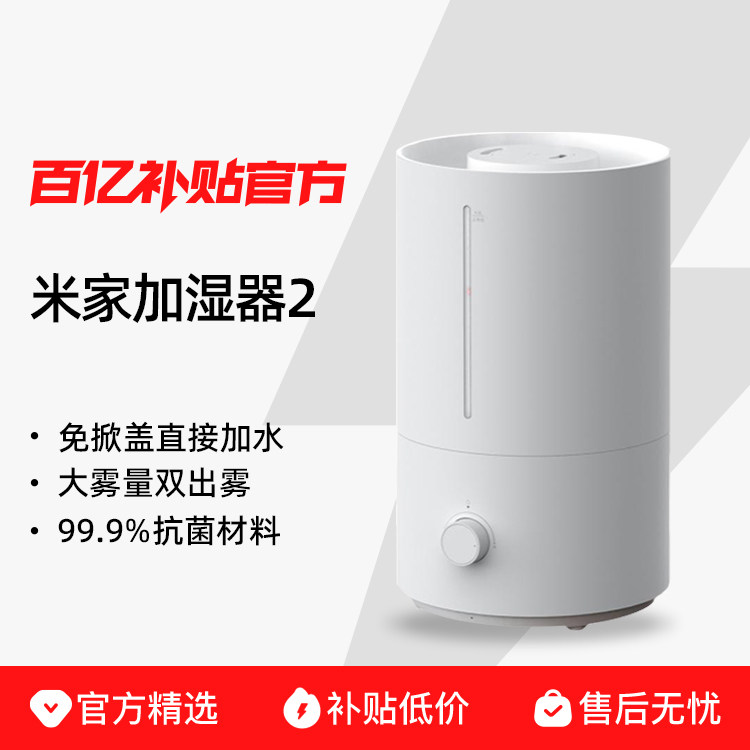 С���׼Ҽ�ʪ��2�칫�������������������������յ������¿��� �׼Ҽ�ʪ�� 2 ��ɫ 81.88Ԫ