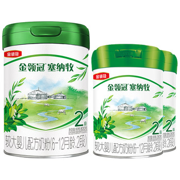 
Brand new customer buy 1 get 2 free] Yili Jinling Guansenamu 2nd stage infant milk powder 800g+280g*2